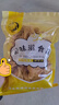 荆楚洈水 湖北特产 荆州农家纯手工制作 糕点年货 休闲零食小吃 翻饺子350g /袋 实拍图