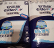 安而康（Elderjoy）棉柔护理垫 成人隔尿垫老人产妇尿垫 产褥垫60*90cmL10片 实拍图