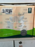 卡其猫卡其猫抽纸原木浆家用5层加厚实惠装可湿水抽纸家庭生活用纸 8包， 实拍图