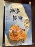 一旬一味 章鱼海鲜糯米烧麦 烧卖420g6个 早餐半成品 早饭 生鲜速食面点 实拍图