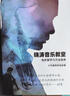 锣钹库（ROBKOO）锣钹新款C20真采样 初学者电吹管乐器大全电萨克斯电笛子葫芦丝 锣钹C20新款标配 实拍图
