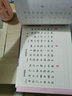 田英章字帖 行书硬笔字帖鬼谷子 田英章行书钢笔硬笔临摹字帖成人学生行书练字帖 钢笔临摹本 国学经典 实拍图