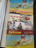 民间传说故事1经典连环画阅读丛书 实拍图
