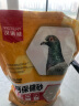 VICTERY汉诺威高钙保健砂鸽用补充矿物质营养红土粉赛信鸽补钙繁殖鸽子沙 晒单实拍图