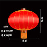 雄冠（XIONGGUAN）灯笼装饰户外绸缎铁口广告印字大门阳台走廊元旦春节大红灯笼 150#绸缎直径100CM一个 实拍图