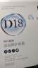 D18神经酰胺面膜补水保湿舒缓修护水润玻尿酸面部精华学生男女礼物 【拍1发2】神经酰胺面膜2盒 实拍图