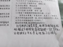 百乐（PILOT）咔拉头水性笔芯coleto多功能笔替芯LHKRF10C5 0.5mm粉色 实拍图