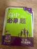 高中必刷题高一上 化学必修第一册LK鲁科版2023版 理想树教材同步练习 实拍图