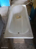 科勒（KOHLER）浴缸卫生间成人浴盆嵌入式搪瓷铸铁浴缸家用防滑浴池泡澡浴缸 铸铁嵌入式 1.7米（ 无扶手孔） 实拍图