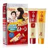Bigen美源（Bigen）染发剂日本进口原装可瑞慕植物遮盖白发染发霜膏剂 3G明亮栗色 实拍图