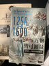 万物皆可测量：1250—1600年的西方（学会了“用数字说话”，世界才开始改变） 实拍图