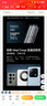 苹果 Apple  iPhone 11 苹果11 苹果二手手机 备用机 国行国行优惠券补贴 白色 64G白条24期免息0首付 实拍图
