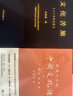 给青少年的中国文化课：全三册 实拍图