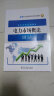 21世纪高等学校规划教材 电力市场概论 实拍图