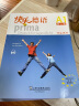 快乐德语（A1第2册学生用书） 实拍图