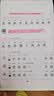 司马彦字帖小学生语文写字课课练二年级部编版下册/二年级语文课本同步练字帖下册规范字人民教育出版社编审顾振彪审定 开学季 实拍图