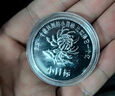 顺风银币S9999足银一个亿银圆纪念币摆件收藏投资送礼银元 银币约20g 实拍图