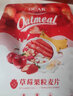 欧扎克多种水果坚果燕麦片400克 麦果脆系列 早餐搭配 烘焙麦片 小仙桃麦片400g【买即赠8黑/9红120g*1袋】 实拍图