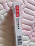 诗莱格草本抑菌乳膏【买2贈1】日光非晒伤紫外线军训皮肤外用抑菌膏 草本抑菌乳膏 实拍图
