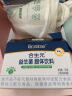 合生元（BIOSTIME）益生菌粉奶味60袋盒装 益生菌 益生元 成人也可食用(升级四联菌株 活性益生菌)呵护肠道 实拍图