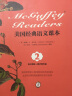 美国经典语文课本：McGuffey Readers（英文原版+同步导学版·套装共6册） 实拍图