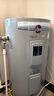瑞美（Rheem）恒热立式电热水器家商用中央热水器电落地安装 大水量满足全屋多点用水 90L 2400W 型CSFL090-05AK20 【抄底福利询客服】 实拍图