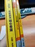 【核心考案现货】2026徐涛考研政治 徐涛核心考案2026 徐涛优题库 徐涛核心考案 考研政治押题卷背诵笔记徐六套卷优题库形势政策时政真题 【2026版】 徐涛核心考案+赠品 实拍图
