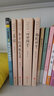 茶馆+骆驼祥子+四世同堂+老舍经典散文（4册）老舍 中国文学大师经典文库中小学生课外阅读书籍故事 实拍图