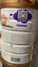 圣元优博瑞慕系列2段（6-12月）较大婴幼儿奶粉900g罐装 乳清蛋白配方 新国标 晒单实拍图