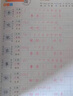 【2025秋新】华夏万卷二年级上册小学生语文同步练字帖人教版写字课笔顺笔画练习正楷书法描红练字本 实拍图