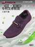 足力健老人鞋秋季女鞋套脚妈妈鞋艾草健康健步散步鞋休闲鞋 1614L绛紫35 实拍图