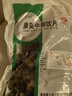 康美中药 附片 四川江油炮附子黑顺片回阳救逆 补火助阳中药材大药房 精制中药饮片 [大包装] 500g/袋装(咨询可打粉) 实拍图