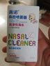 鼻诺儿童生理海盐水鼻腔喷雾器成人鼻炎鼻窦炎高渗盐水洗鼻喷剂 【高渗老款婴儿型】20mL下滴款 实拍图