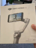 大疆 DJI Osmo Mobile SE OM手机云台稳定器 三轴增稳智能跟随跟拍vlog拍摄神器 可折叠手持稳定器 晒单实拍图