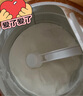 佳贝艾特（Kabrita）悦白婴幼儿配方羊奶粉 3段(1-3岁)780g天然A2蛋白 实拍图