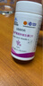 USANA/优莎娜纳保健营养素组B族葡萄籽多种维生素钙铁锌硒磷脂茶蓟海藻油辅酶 优莎纳葡萄籽维生素C片（56片） 实拍图