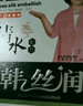 韩丝润一洗黑泡沫染发剂膏盖白发染黑发纯黑色植物清水洗白发不黑头皮 自然黑2盒装（拍下发3盒） 实拍图