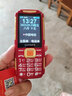 金立 V19  全网通4G三防老人手机 老年机大字大声音超长待机 电霸按键直板备用机 功能机学生便宜 红色（全网通4G版）4G信号 官方标配 实拍图