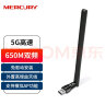 水星（MERCURY）UD6H免驱版650M USB无线网卡 5g双频 台式机电脑笔记本通用 随身wifi网络信号接收器发射器 实拍图