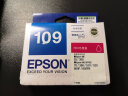 爱普生（Epson）T1093洋红色墨盒 C13T109380（适用ME30/300/360/510/600F/650FN/700FW） 实拍图