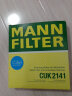 曼牌（MANNFILTER）带炭空调滤清器空调滤芯CUK2141M翼神劲炫欧蓝德标致4008雪铁龙C4 实拍图