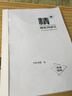 古德A4热熔封套 透明封面胶套 塑料封皮纸文件书本装订机资料档案凭证皮纹纸胶装封套合同标书胶装机装订 白色 10mm-10个 装订71-85张 实拍图