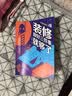 室内设计与施工完全手册 数艺社出品 实拍图
