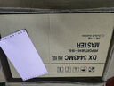华铭 DX3443MC版纸适用理光速印DX3443C一体机CP6302C版纸3344C版纸速印机蜡纸 3443版纸B4—8卷/箱 实拍图