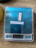 京东京造 厨房秤 家用电子秤 厨房克秤 迷你食物称 3kg/0.1g （电池） 实拍图
