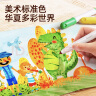 美乐童年儿童巨可洗水彩笔马克笔12色儿童绘画宝宝可水洗水彩画笔 实拍图