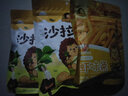 刺猬阿甘 办公室休闲零食南瓜酥锅巴香蕉酥多种口味可选 沙拉薯条 80g*3袋 实拍图