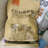 好主人猫粮 通用幼猫粮2.5kg室内全营养配方蓝猫英短美短天然粮5斤/10斤 【超值囤货】经典幼猫粮10斤 实拍图