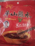 单山蘸水10g*10袋云南辣椒面粉微辣特香干碟蘸料烧烤凉拌小袋调料 青花椒蘸水10g*10袋 晒单实拍图