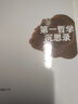 第一哲学沉思录 中国华侨出版社 (法)笛卡尔 著 郦莉 译 新华正版书籍包邮 实拍图
